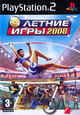 Summer Athletics